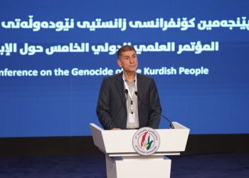 Speech of the Conference President In the name of God, the Most Gracious, the Most Merciful.
